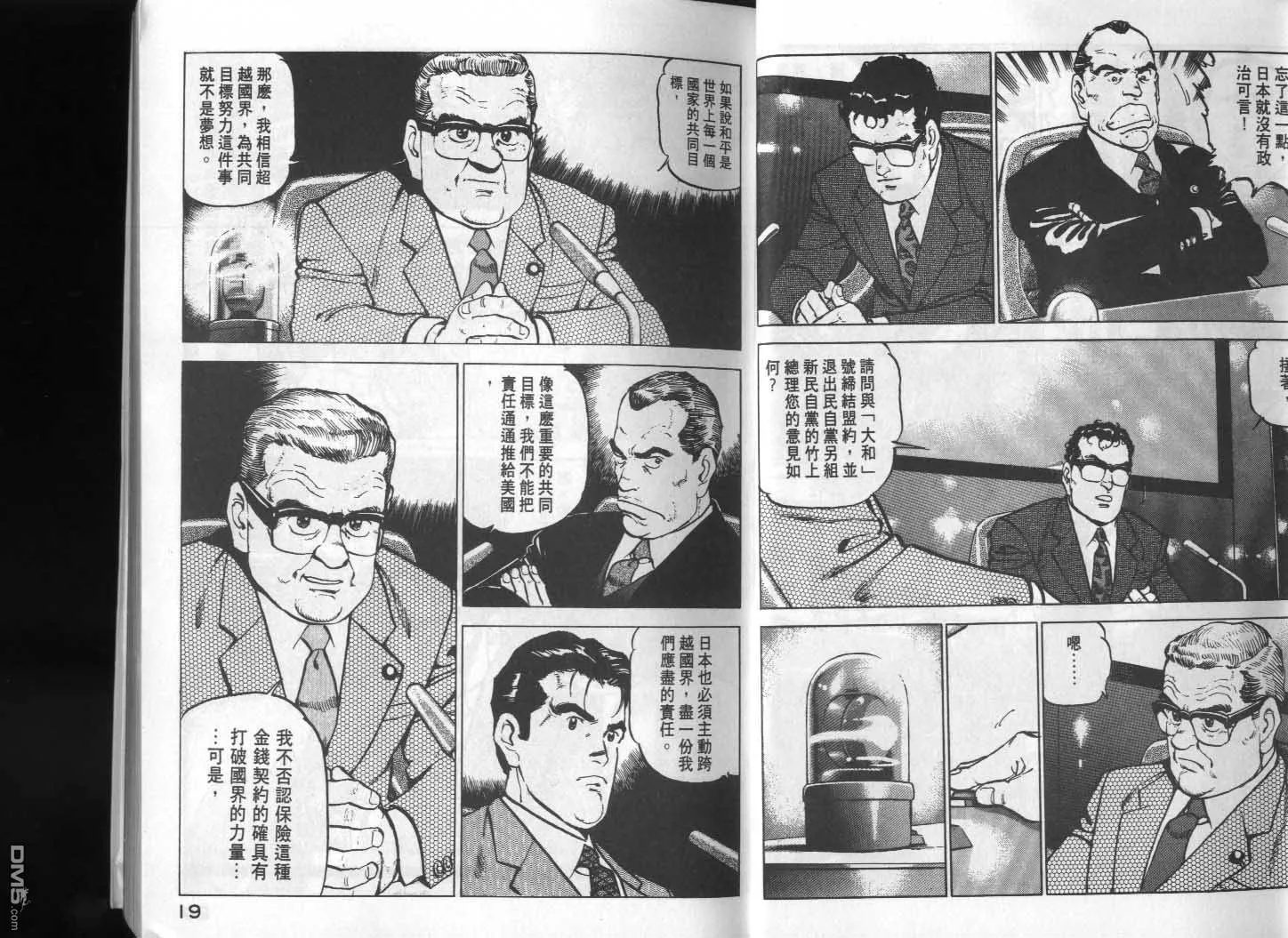 第16卷 第11页