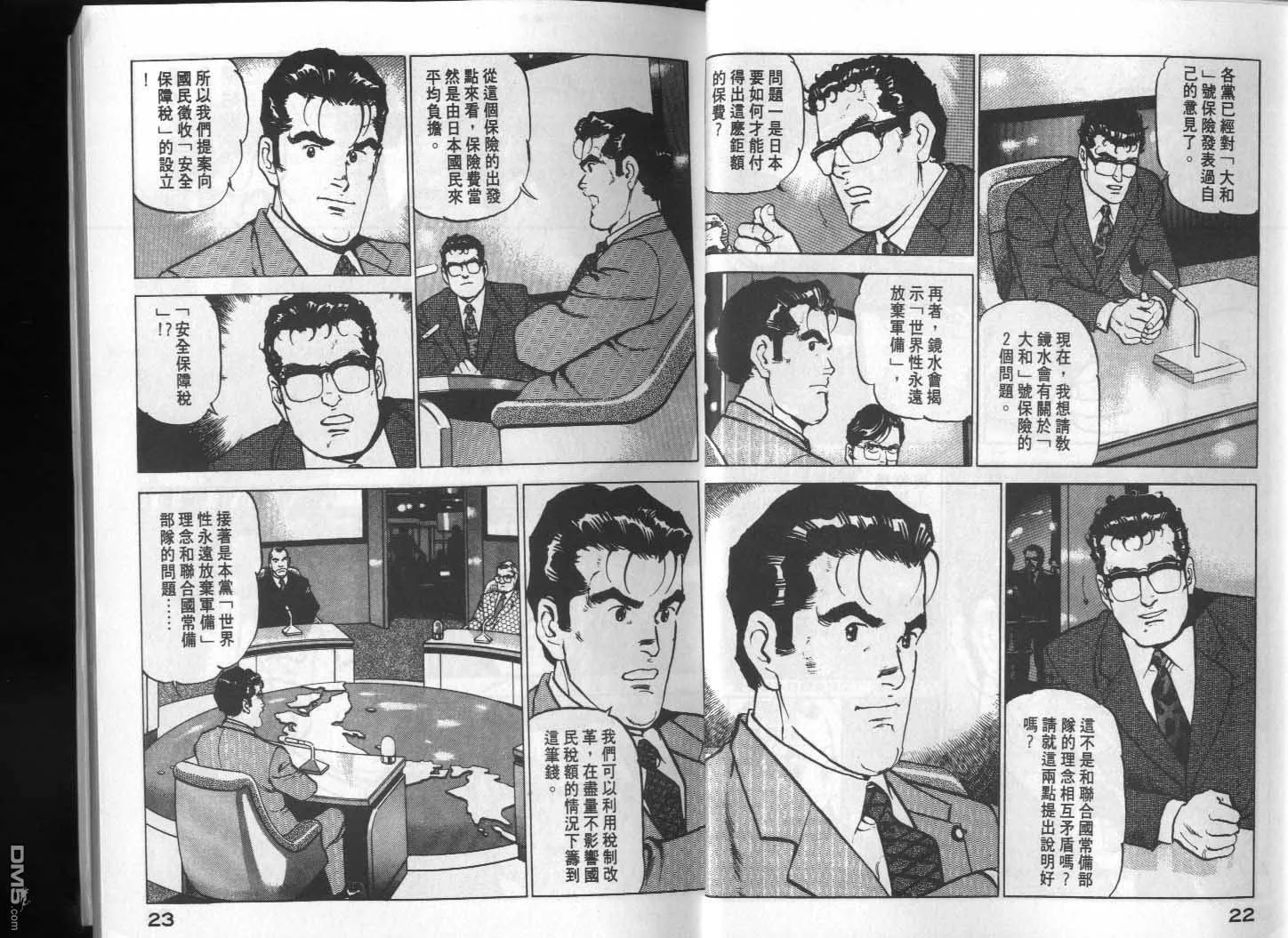 第16卷 第13页