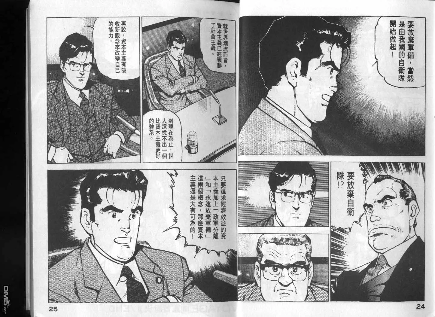 第16卷 第14页