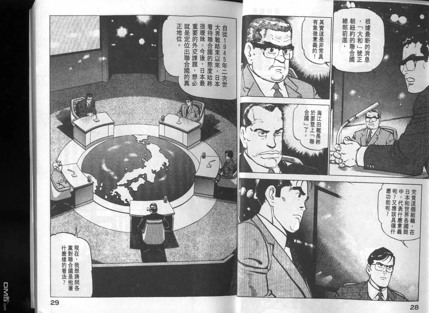 第16卷 第16页