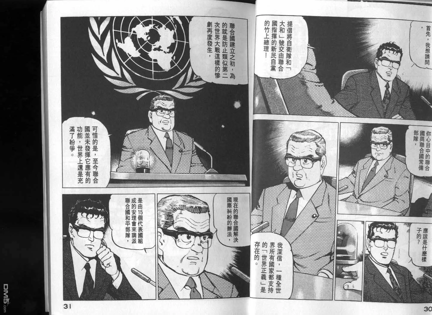 第16卷 第17页