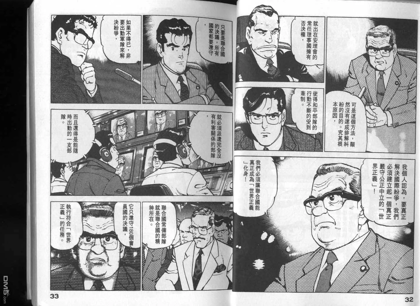 第16卷 第18页
