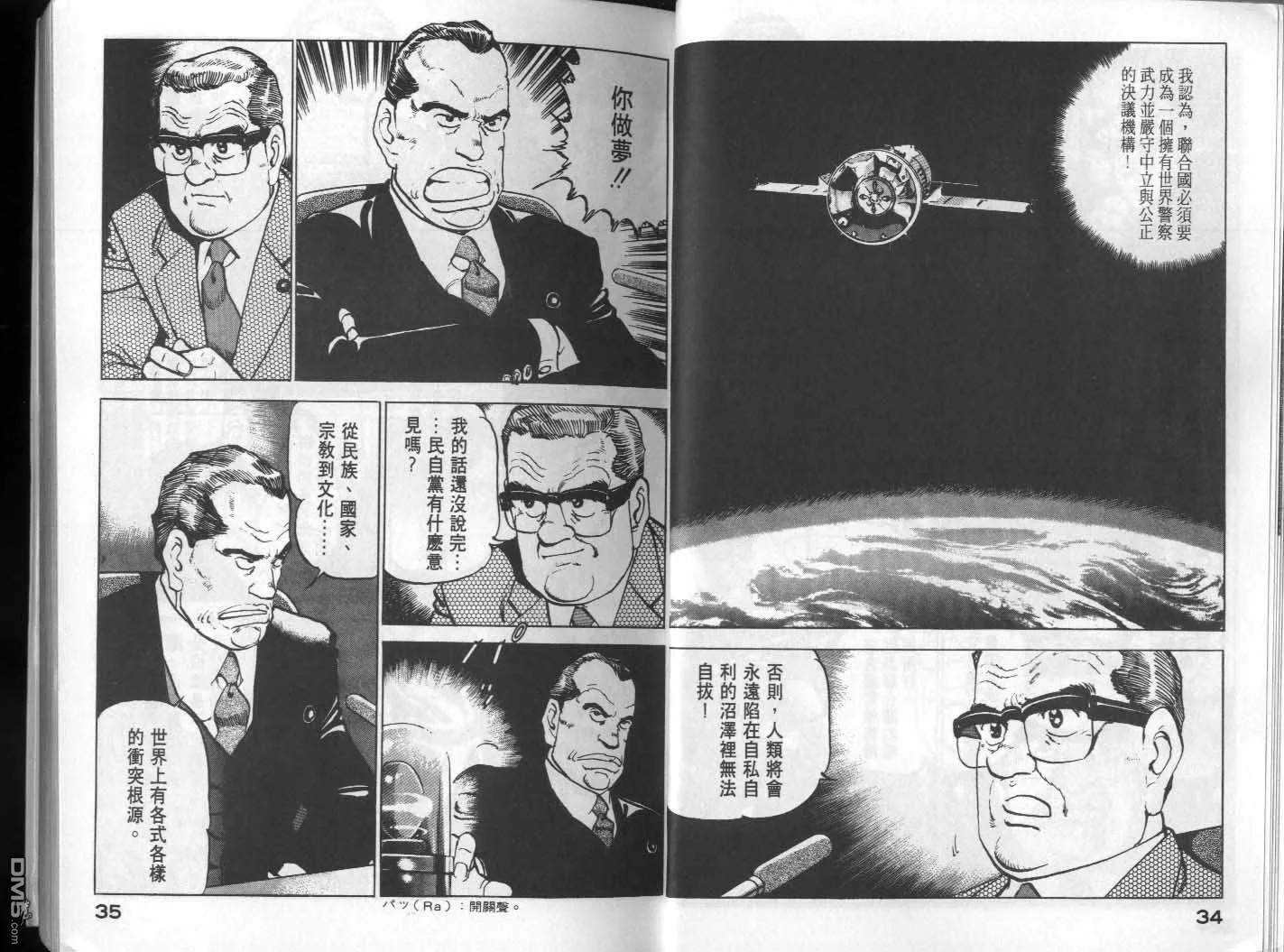 第16卷 第19页