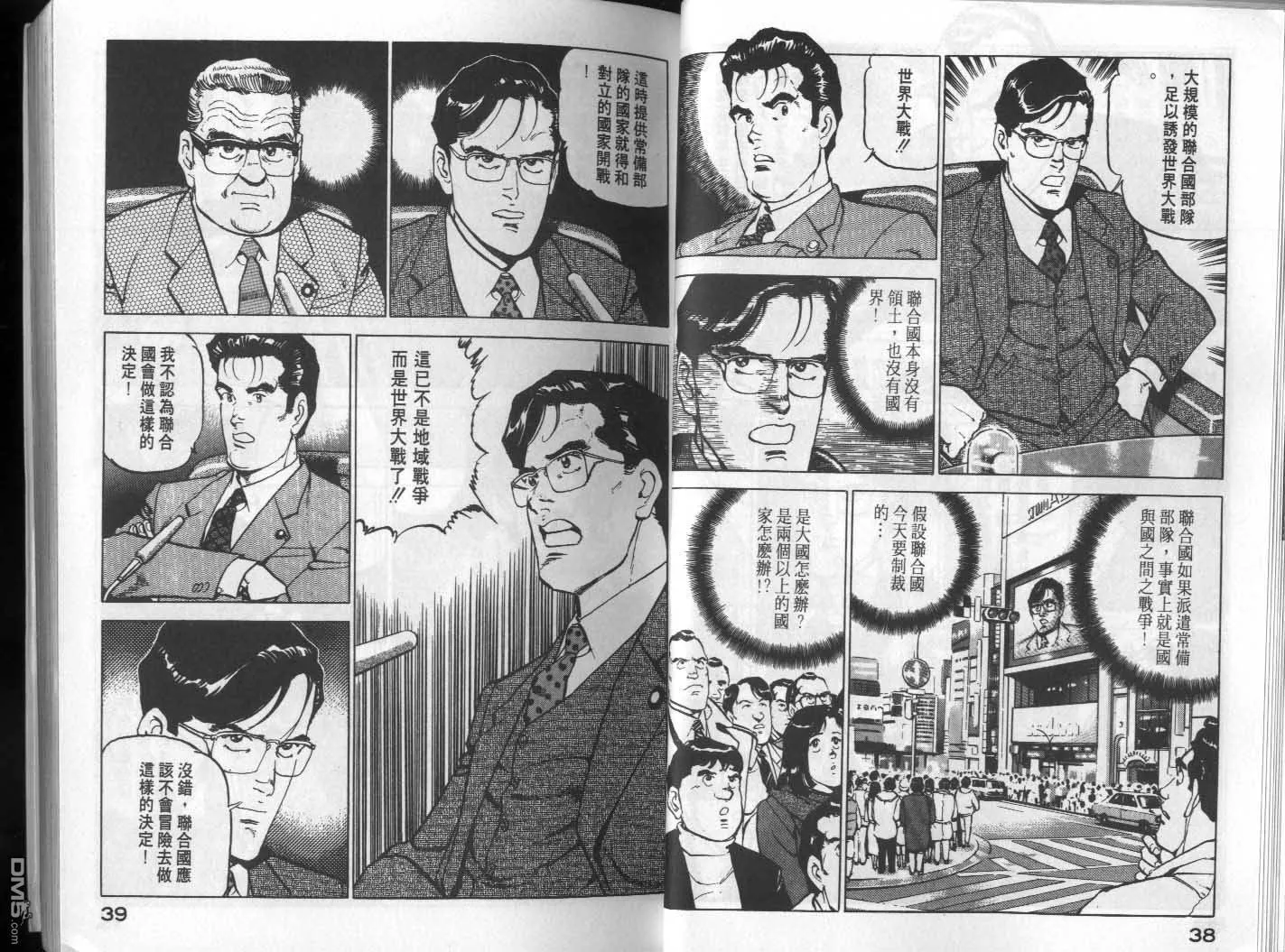 第16卷 第21页