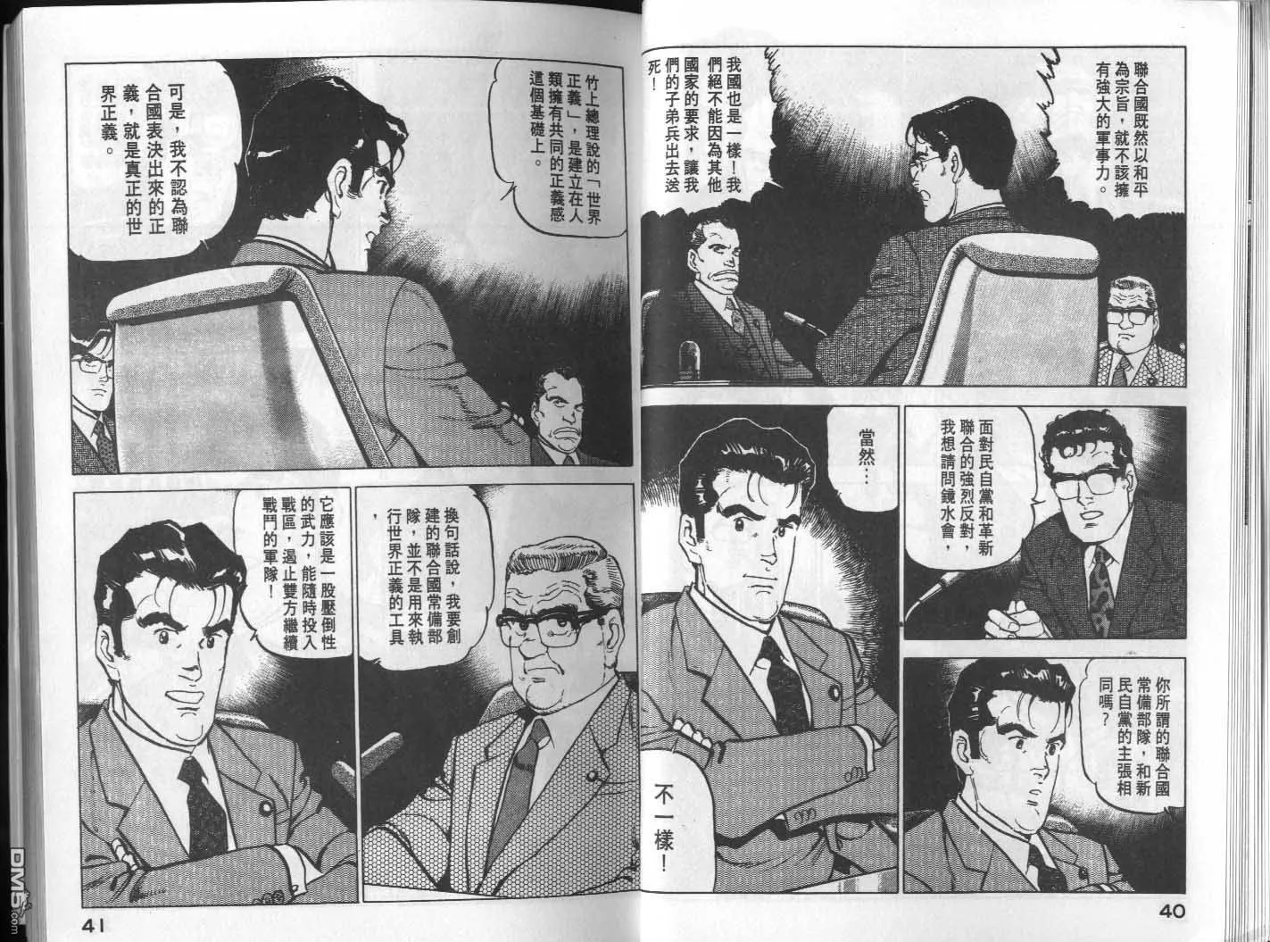 第16卷 第22页