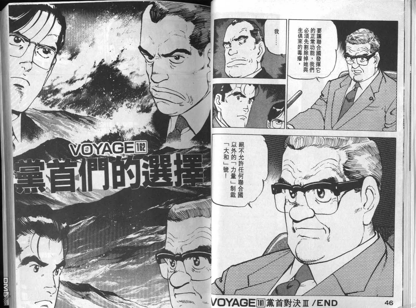 第16卷 第25页