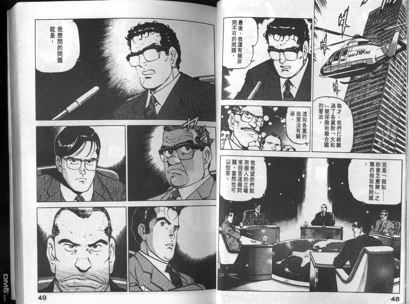 第16卷 第26页