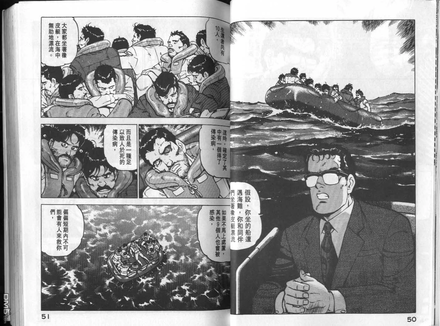 第16卷 第27页