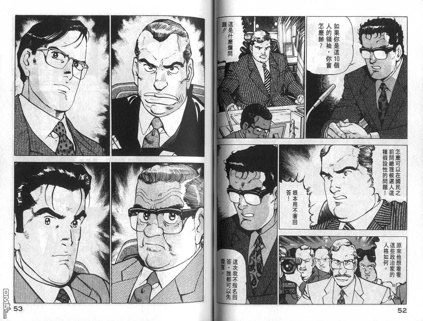 第16卷 第28页