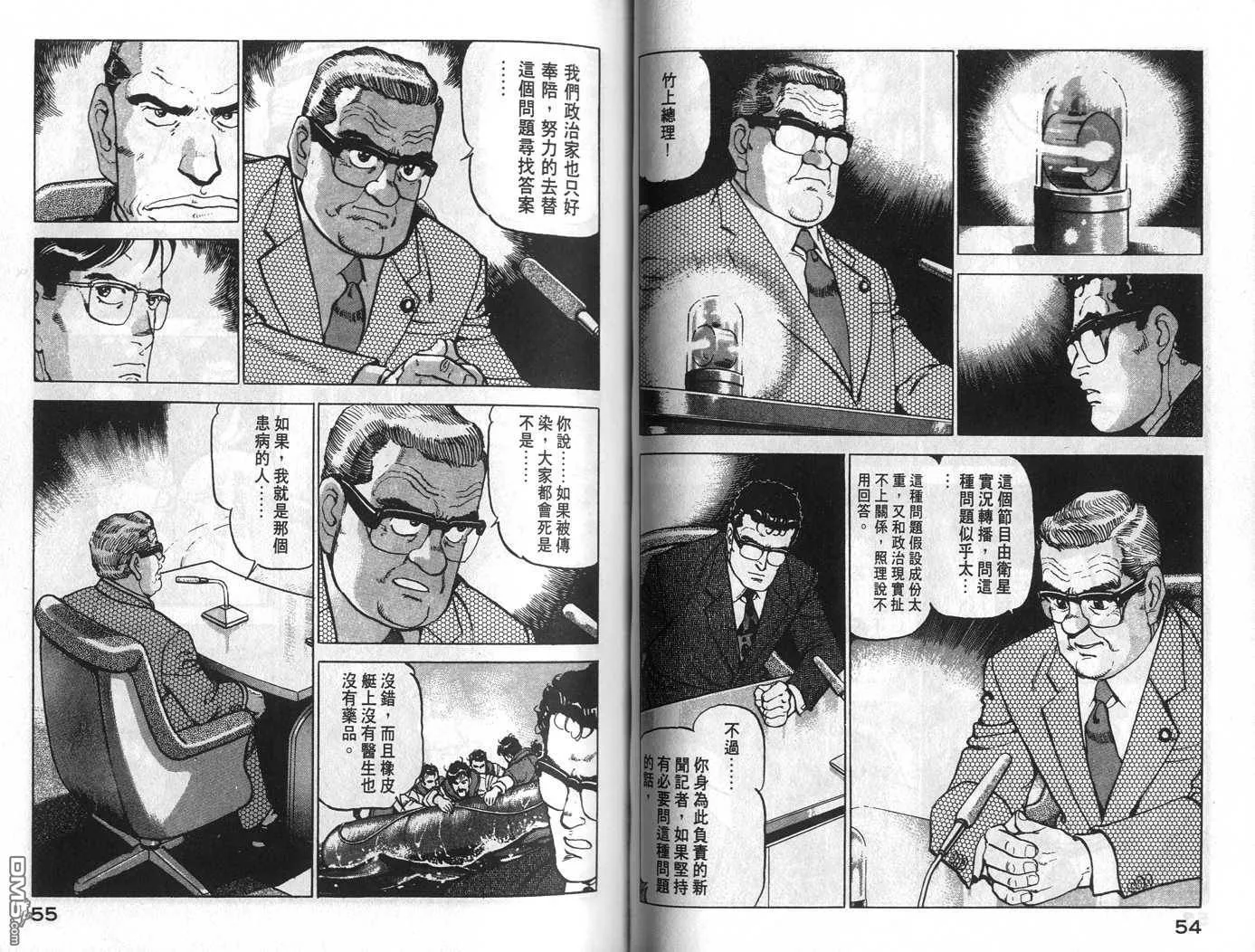 第16卷 第29页