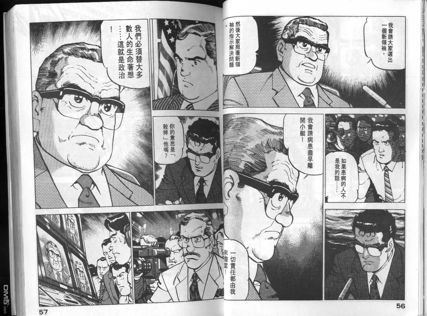 第16卷 第30页