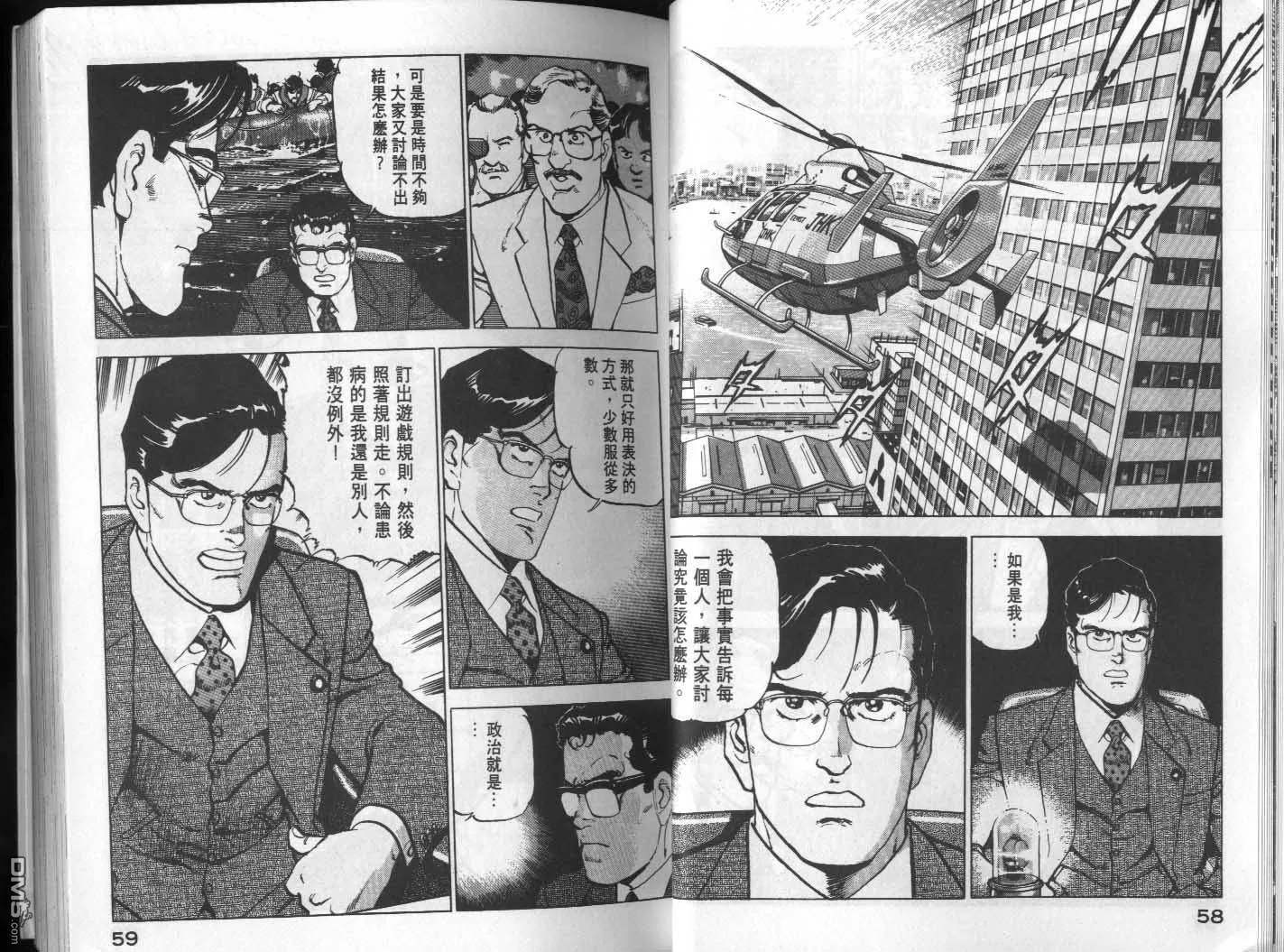 第16卷 第31页