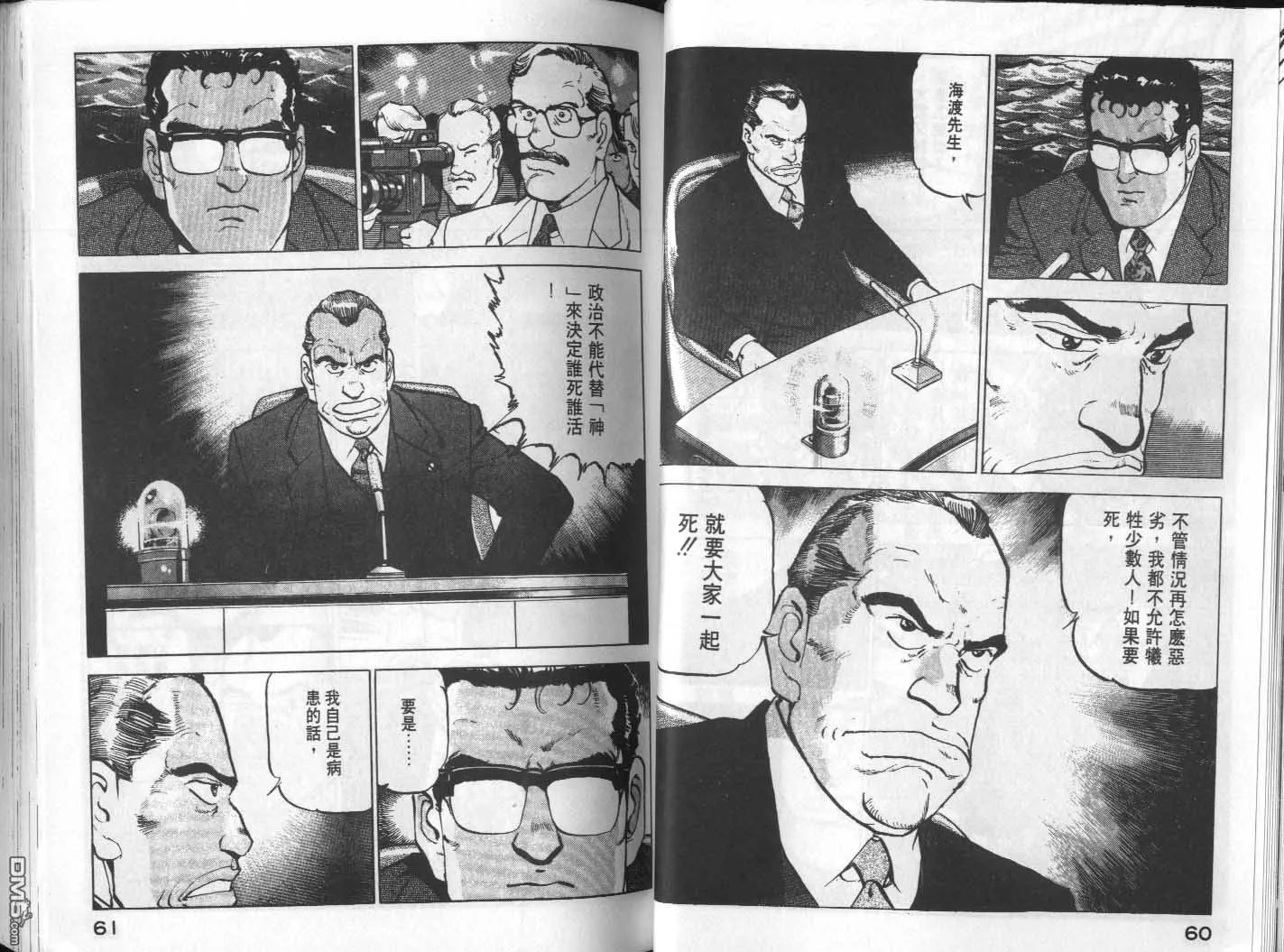 第16卷 第32页