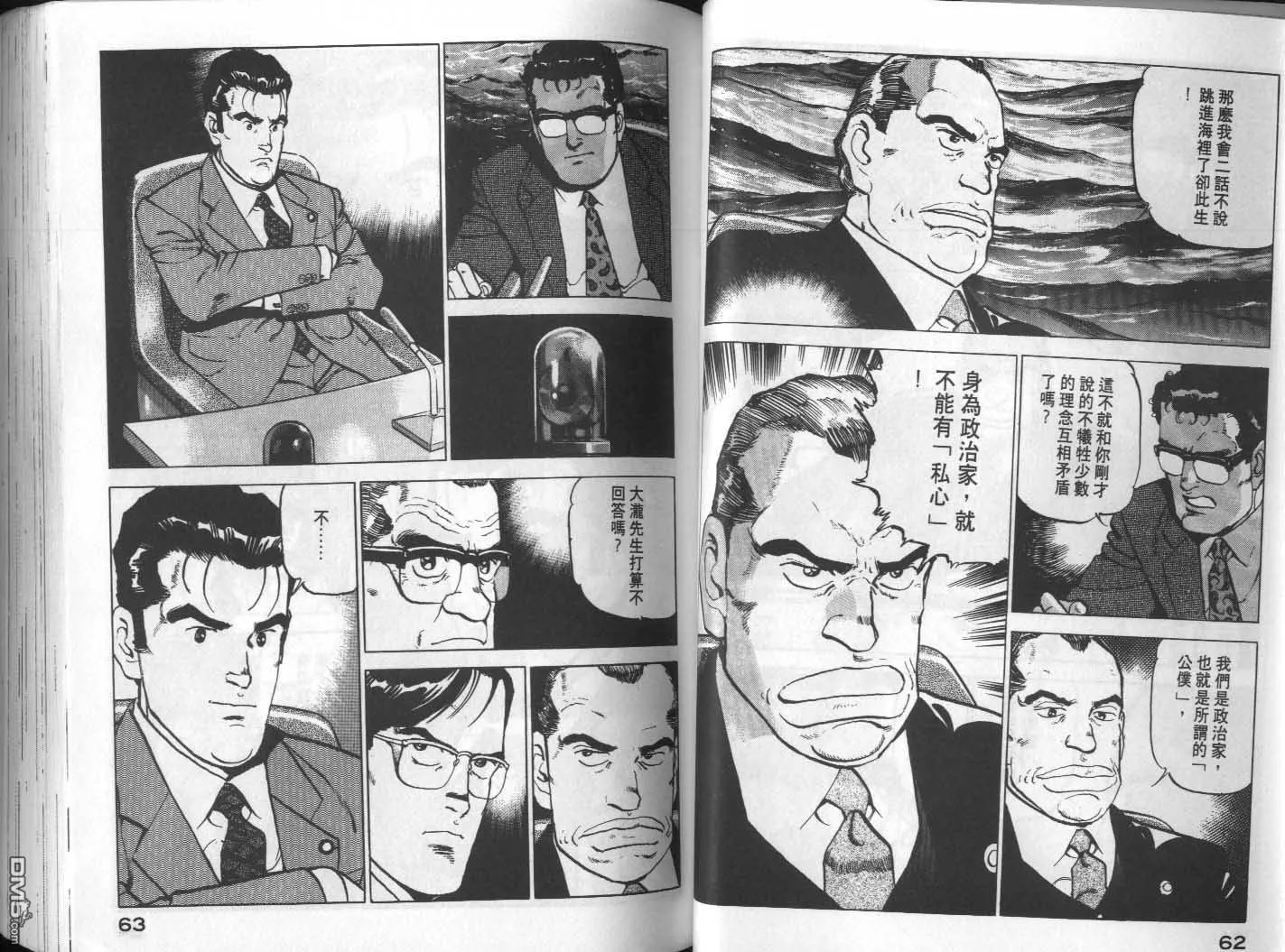 第16卷 第33页