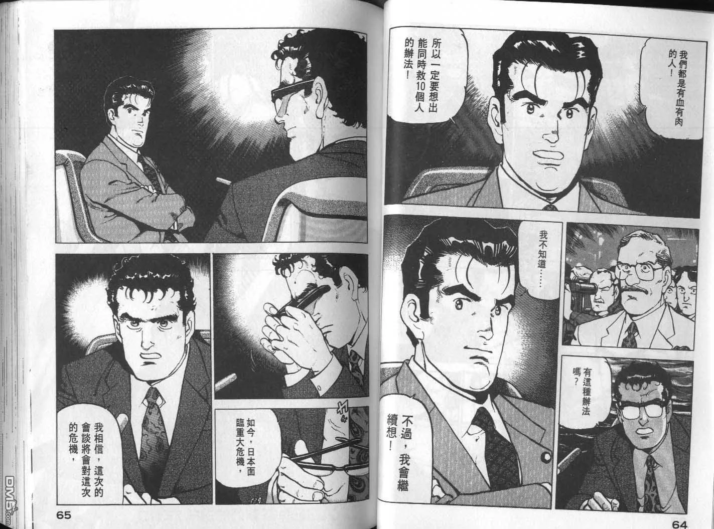 第16卷 第34页
