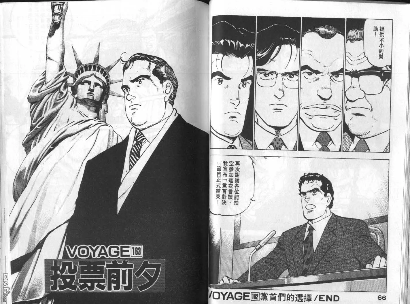 第16卷 第35页