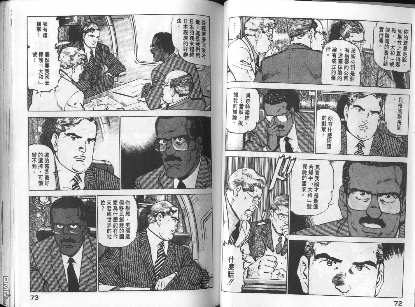 第16卷 第38页