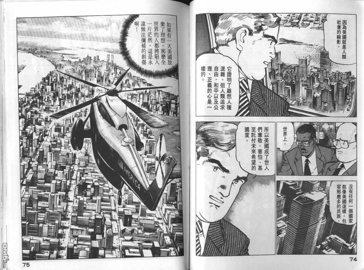 第16卷 第39页