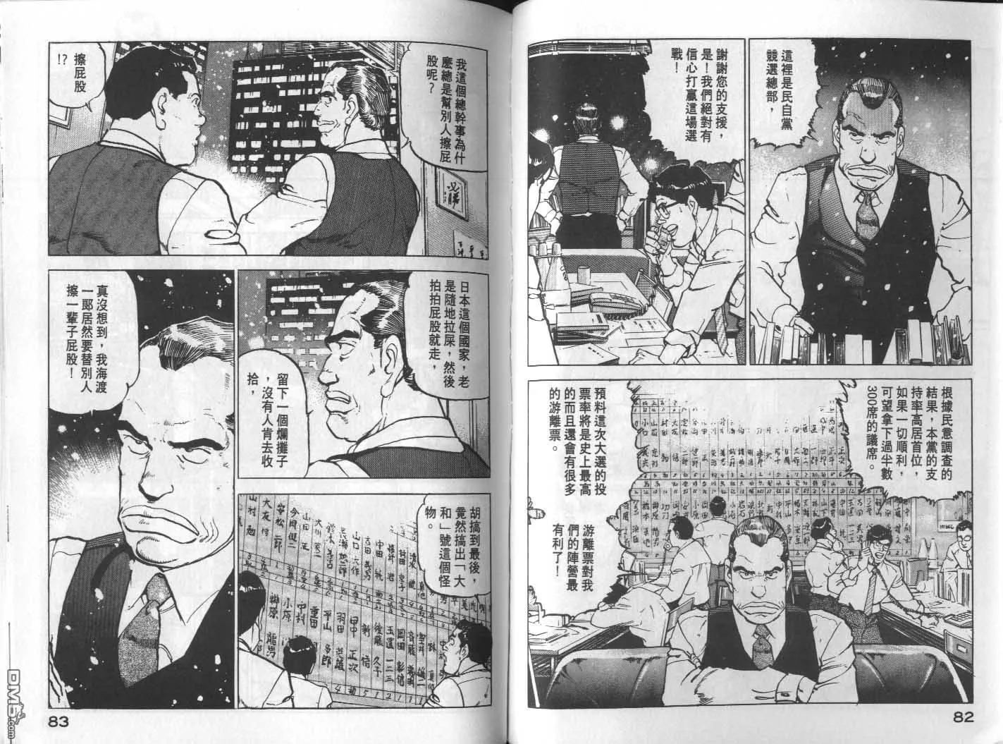 第16卷 第43页
