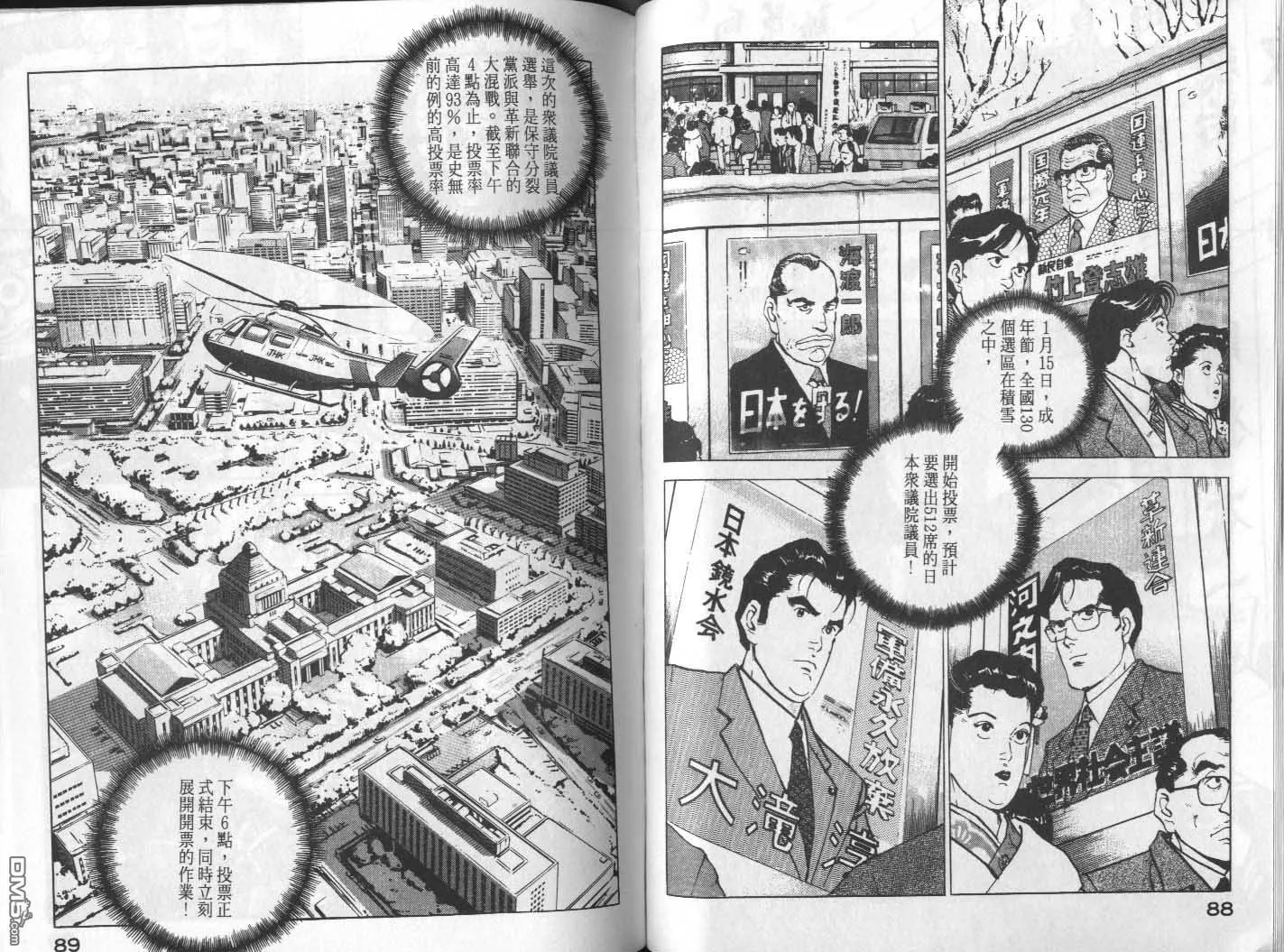 第16卷 第46页