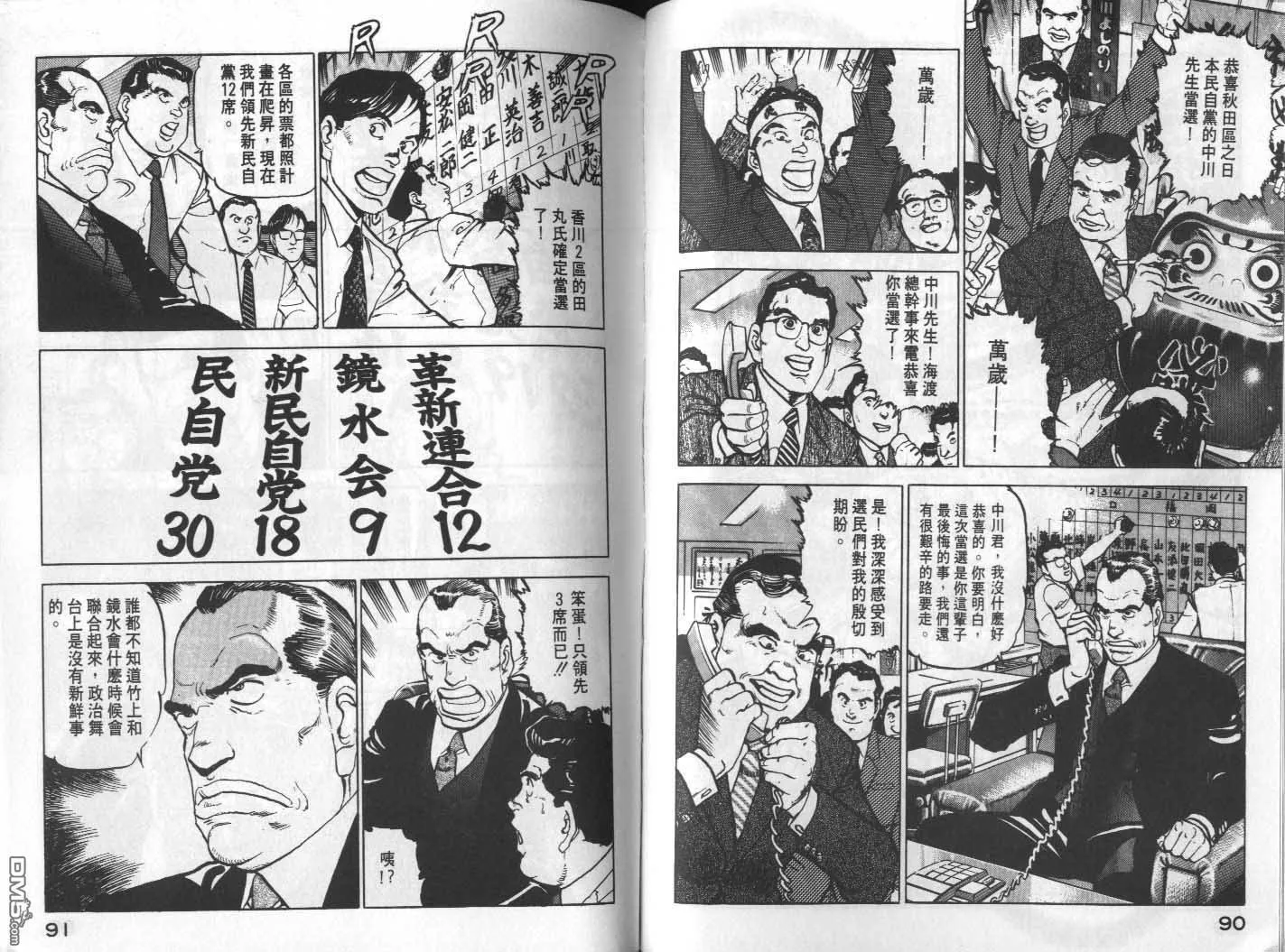 第16卷 第47页
