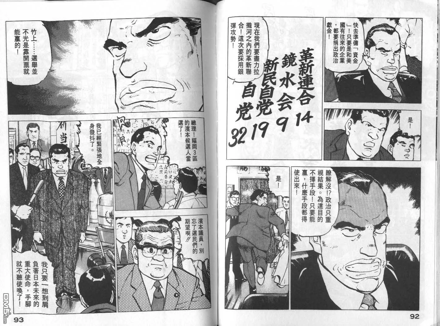 第16卷 第48页