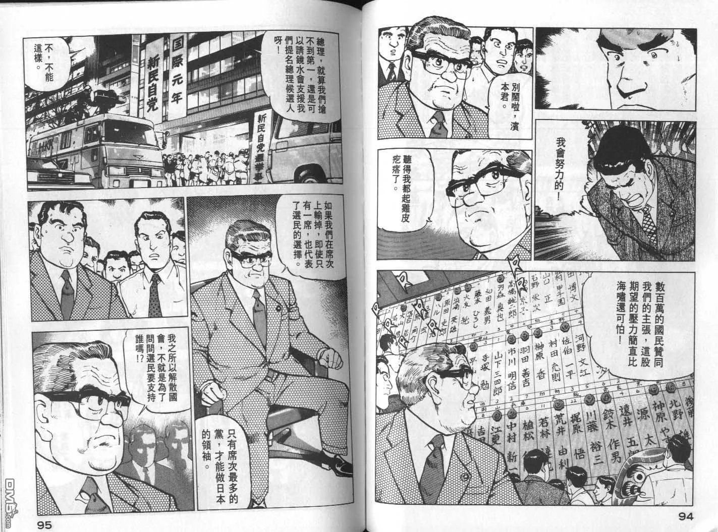 第16卷 第49页