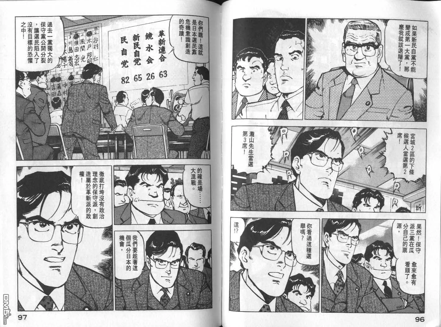 第16卷 第50页