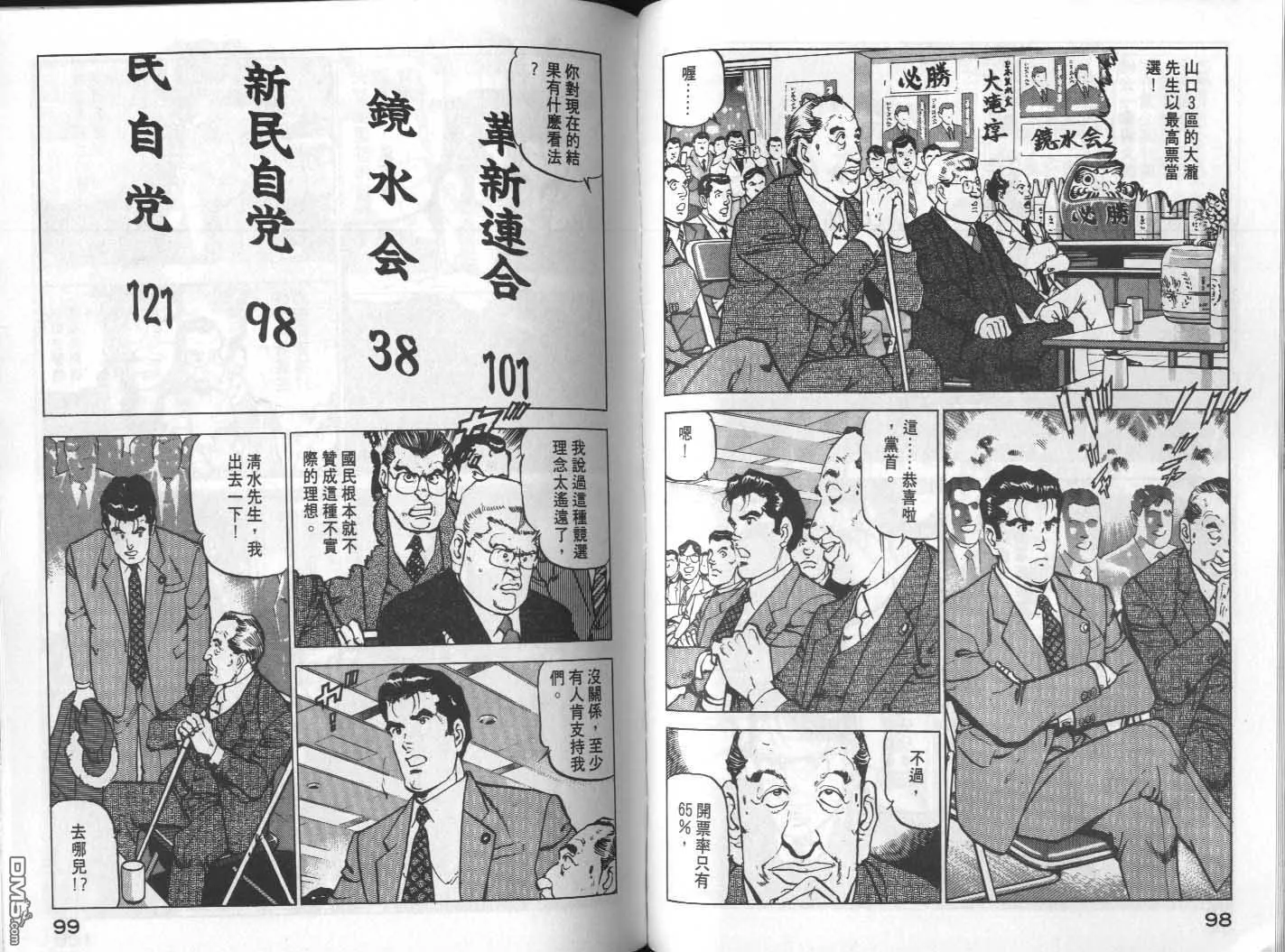 第16卷 第51页