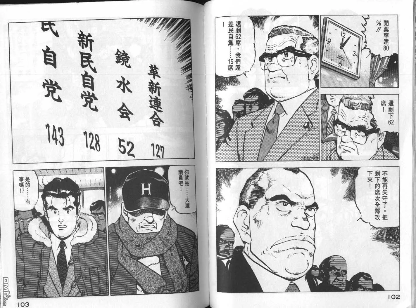 第16卷 第53页
