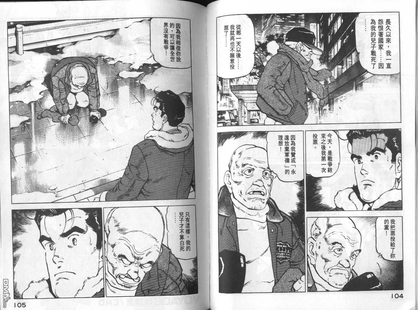 第16卷 第54页