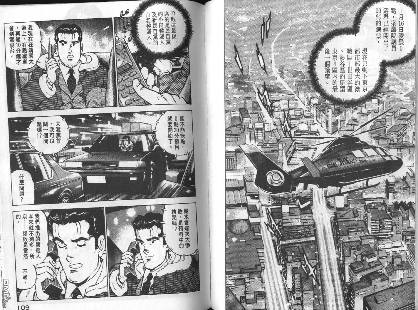 第16卷 第56页