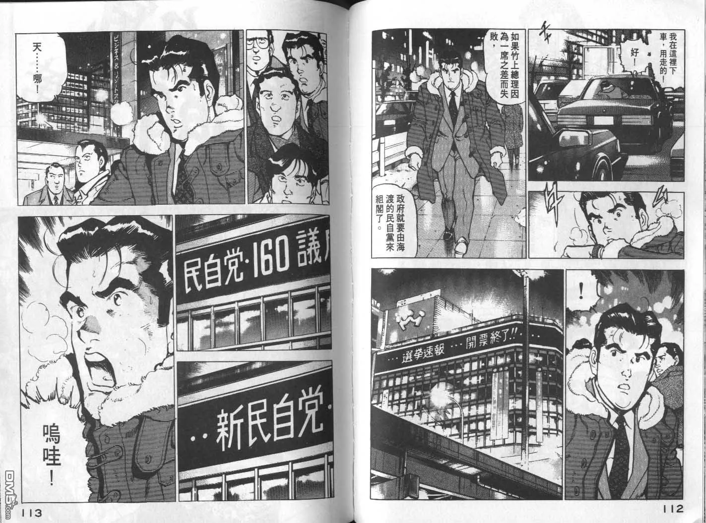 第16卷 第58页