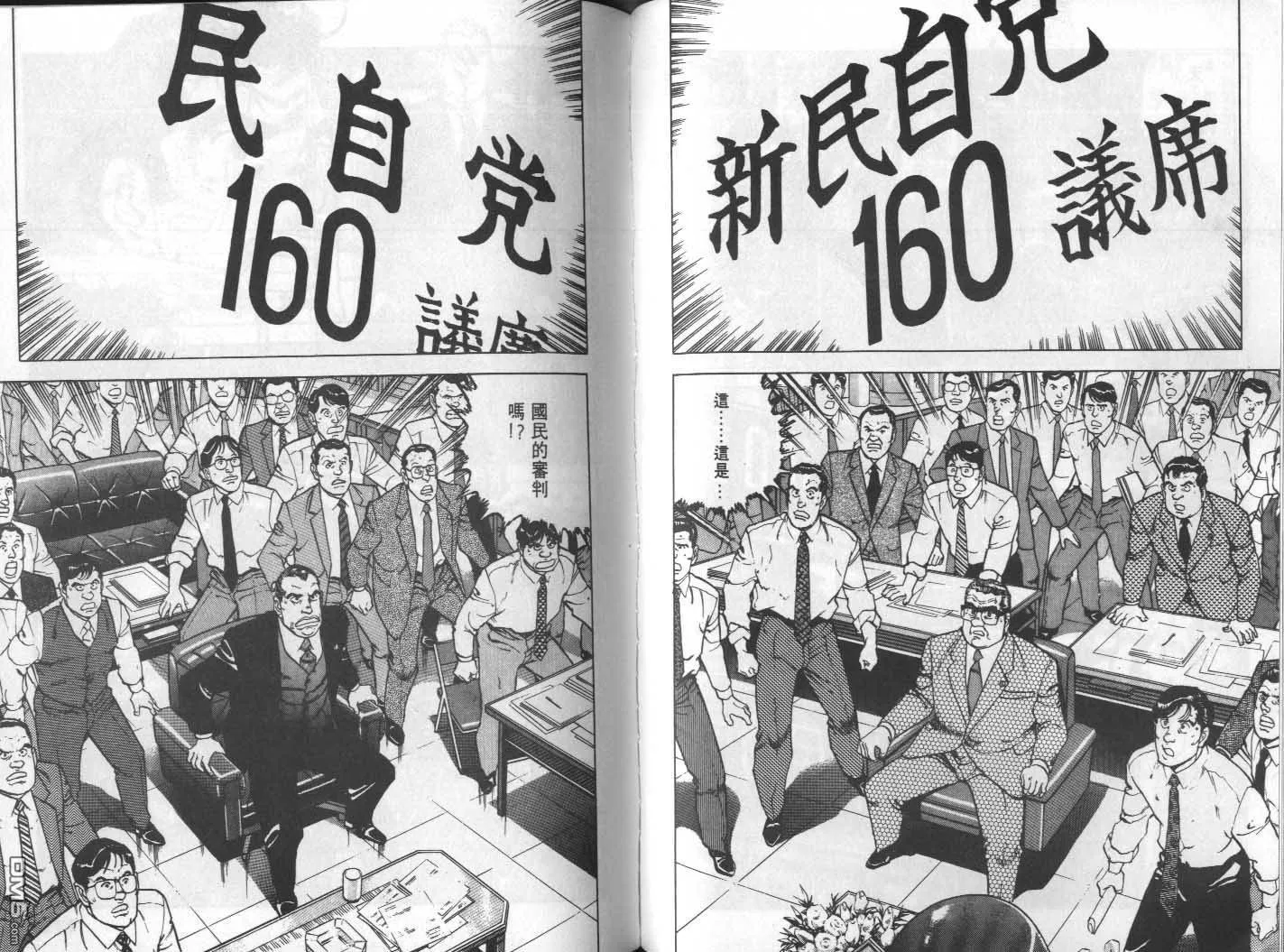 第16卷 第59页