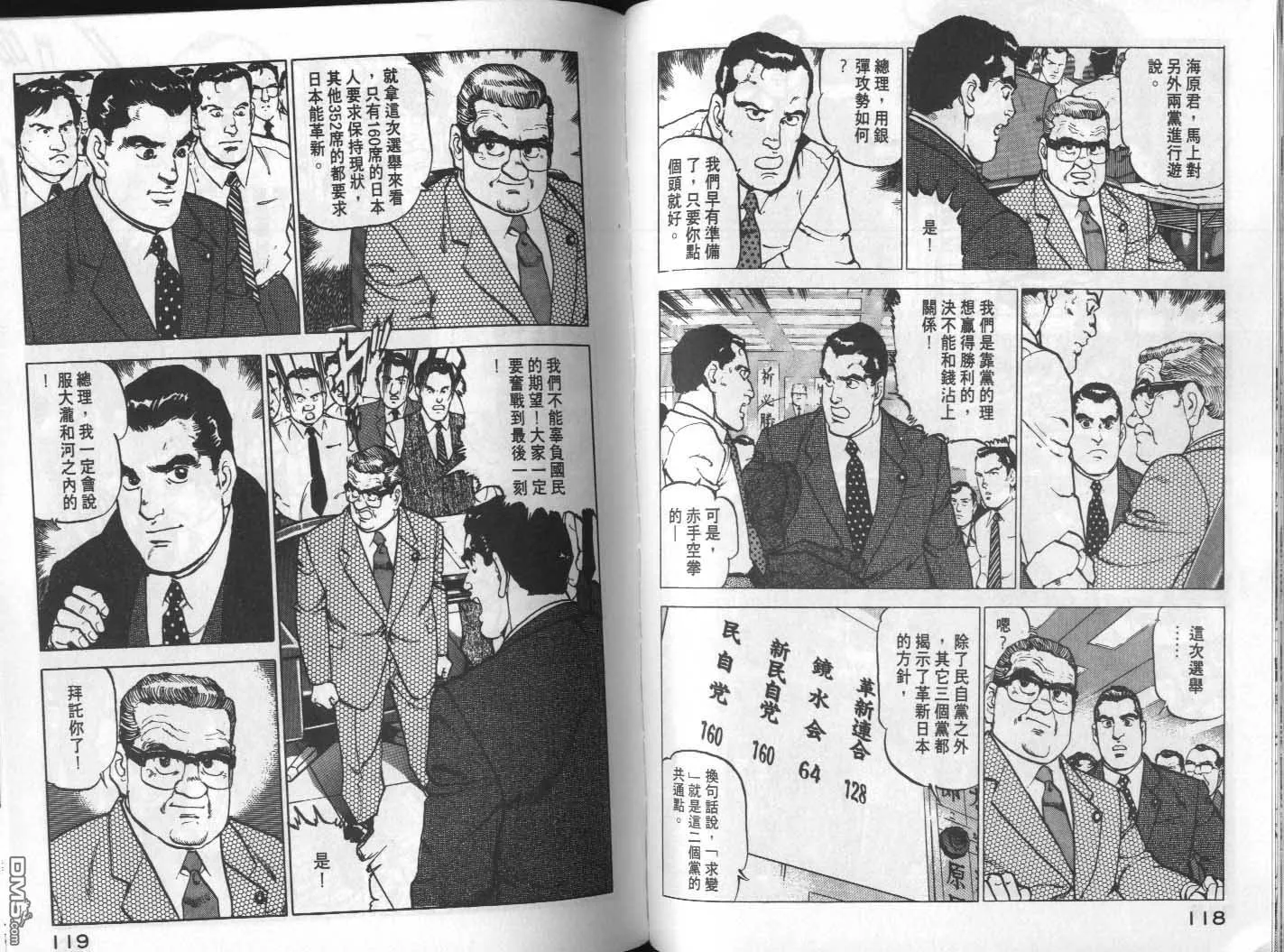 第16卷 第61页