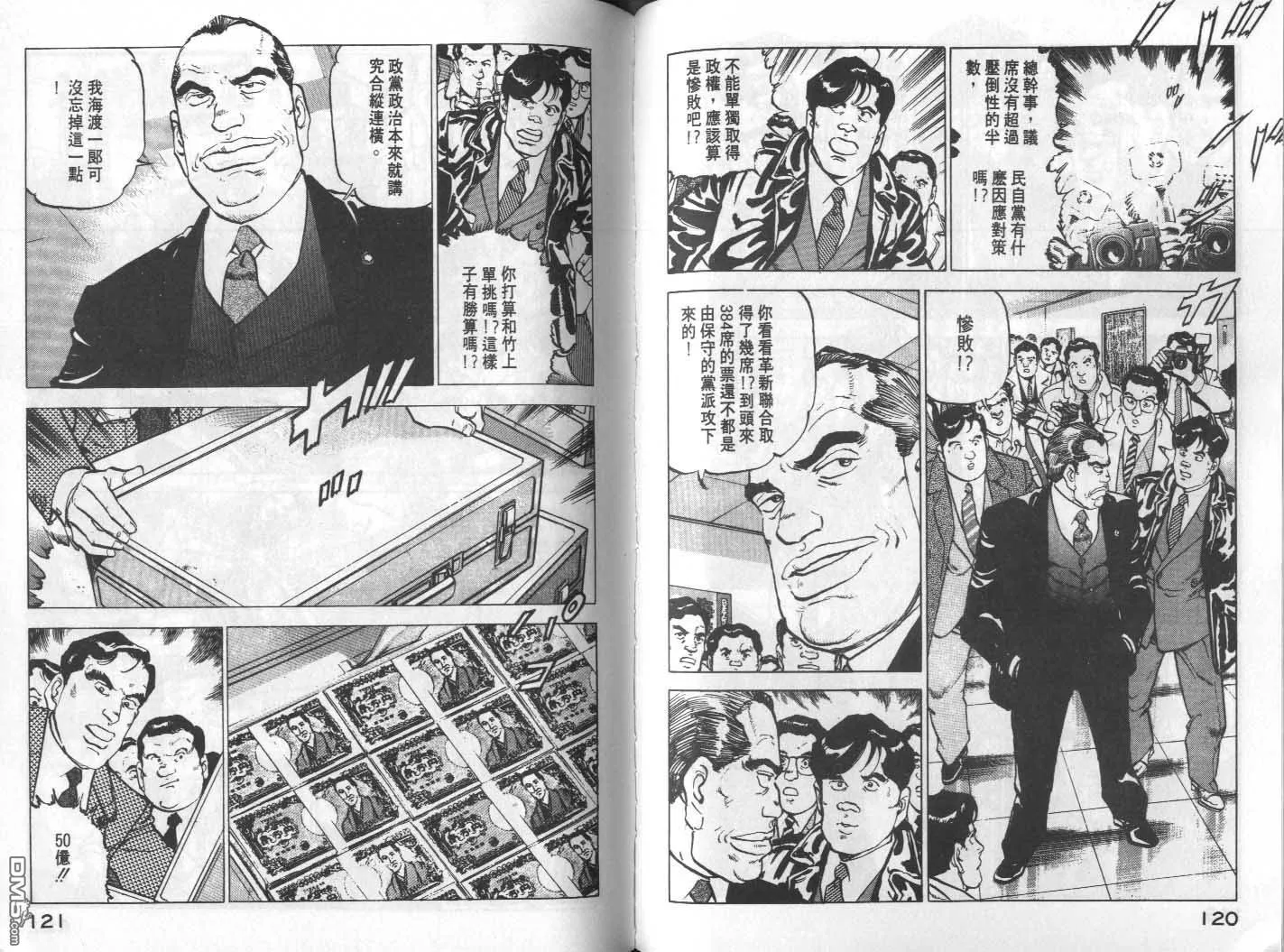 第16卷 第62页
