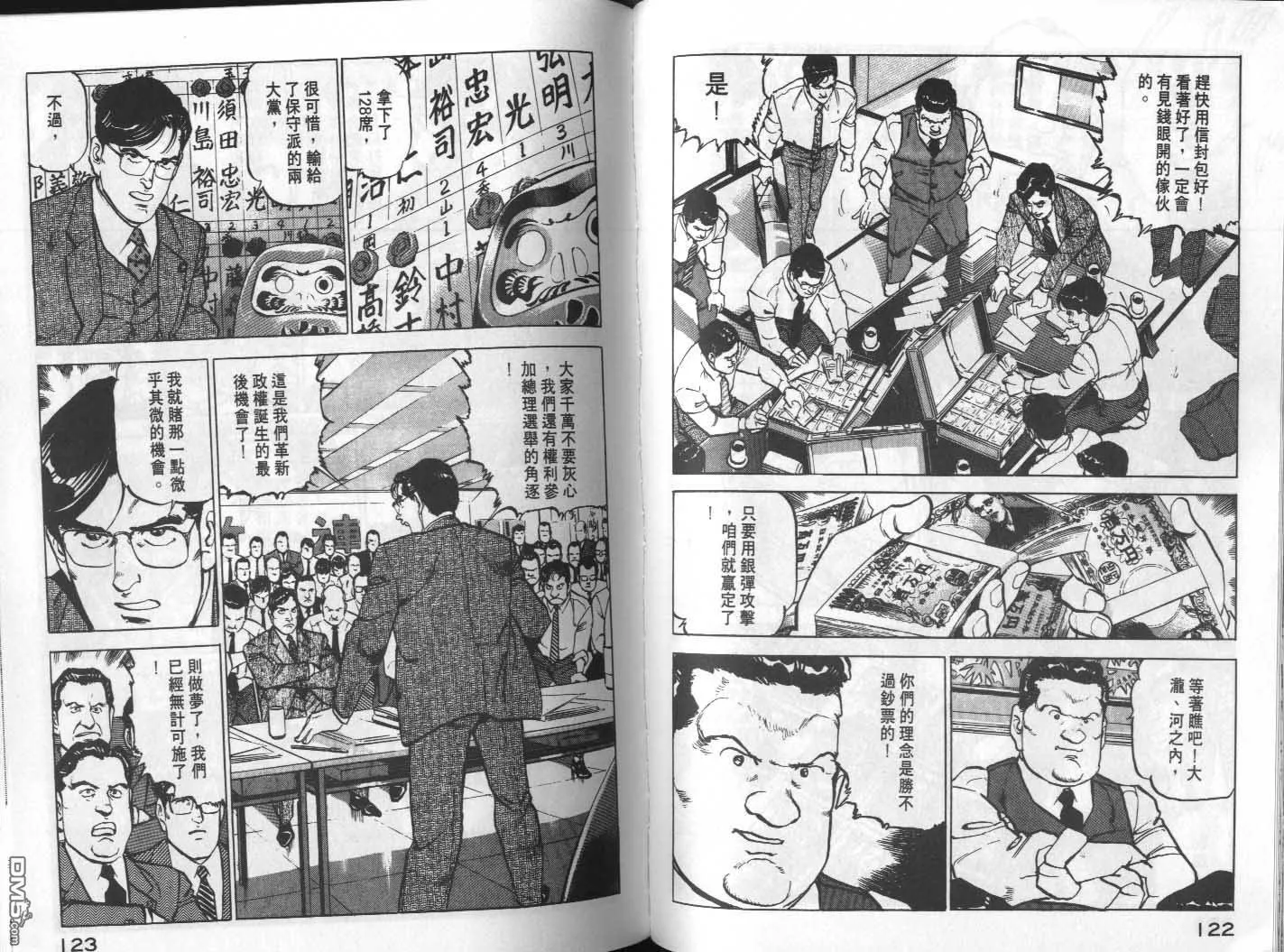 第16卷 第63页