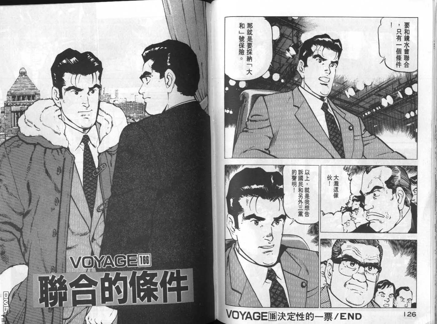 第16卷 第65页