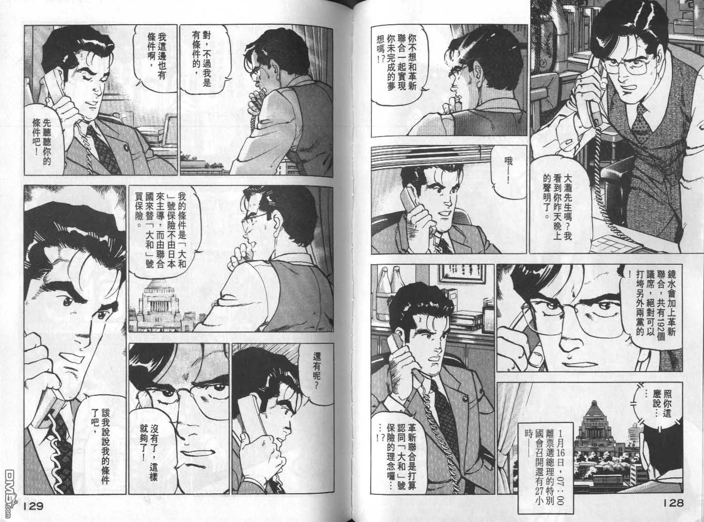 第16卷 第66页