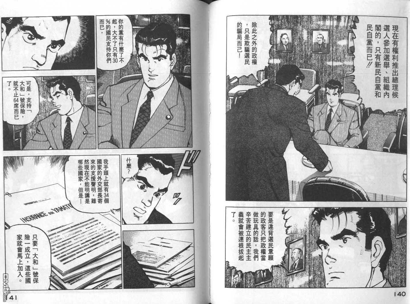 第16卷 第72页