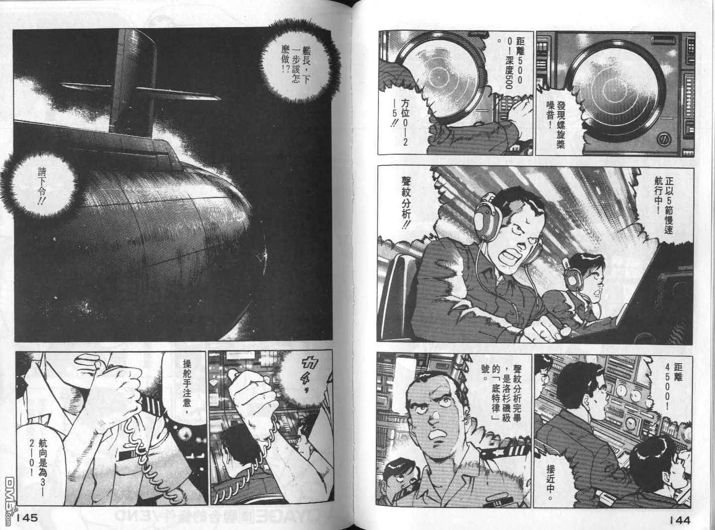 第16卷 第74页