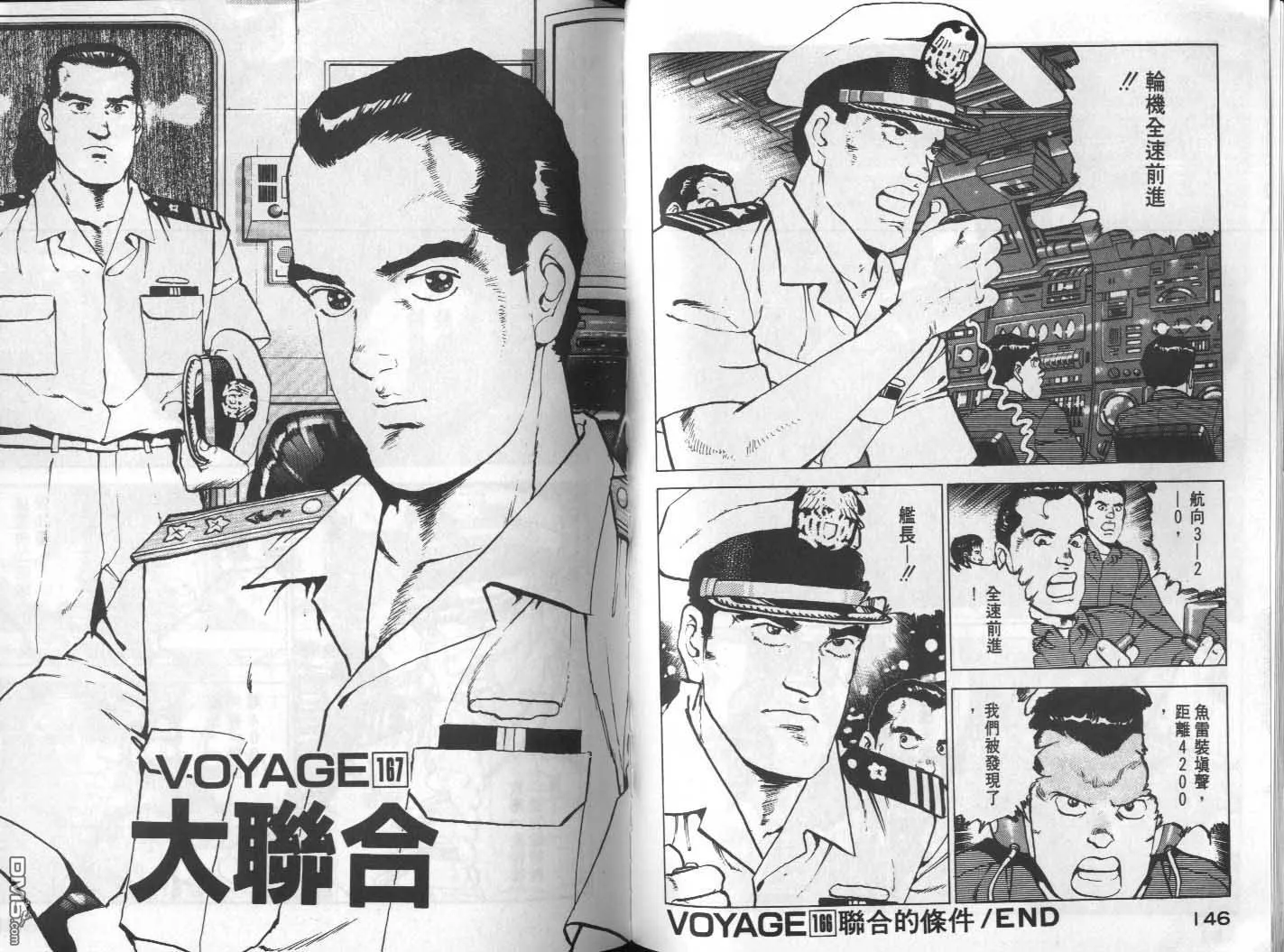 第16卷 第75页