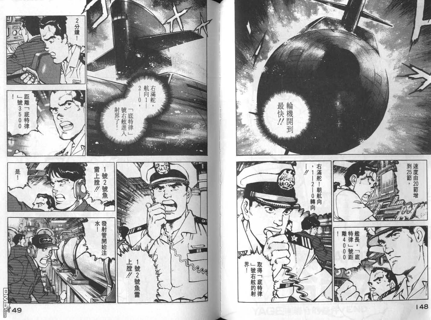第16卷 第76页