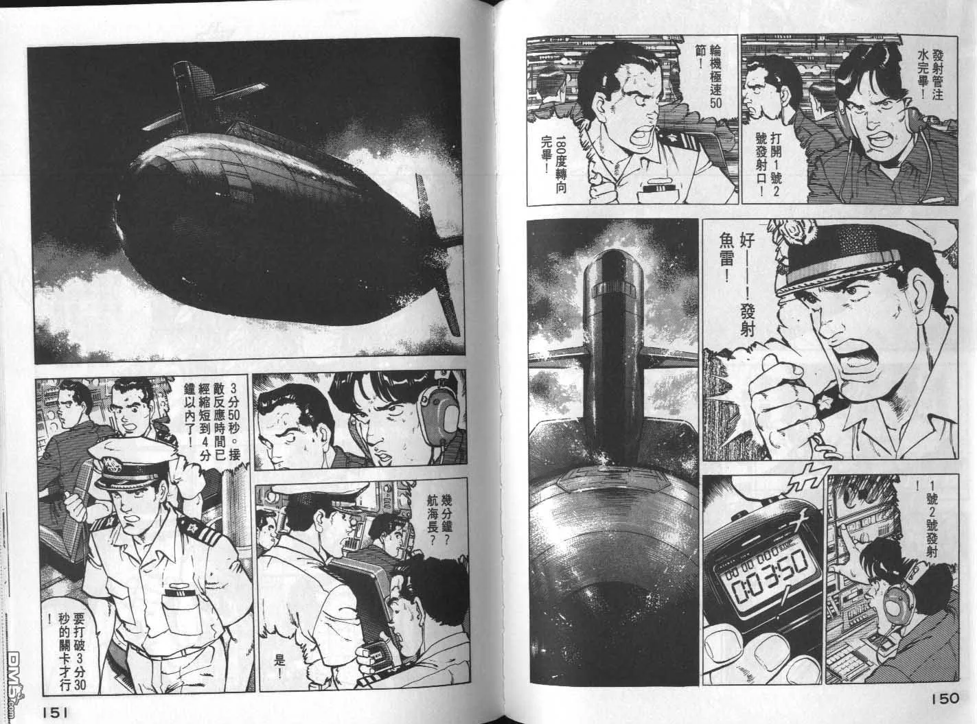 第16卷 第77页
