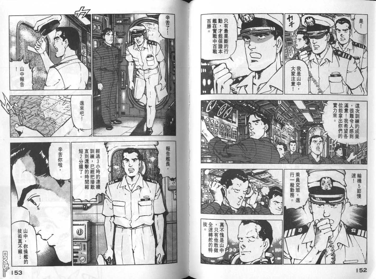 第16卷 第78页