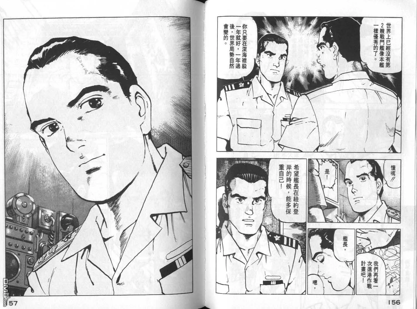 第16卷 第80页