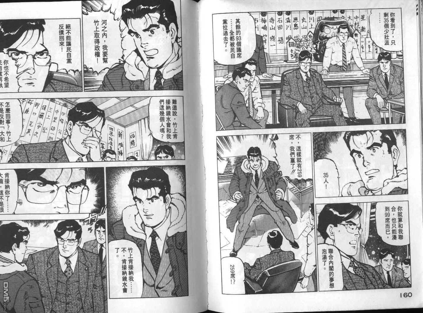 第16卷 第82页