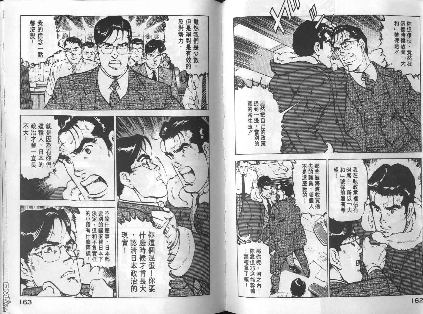 第16卷 第83页