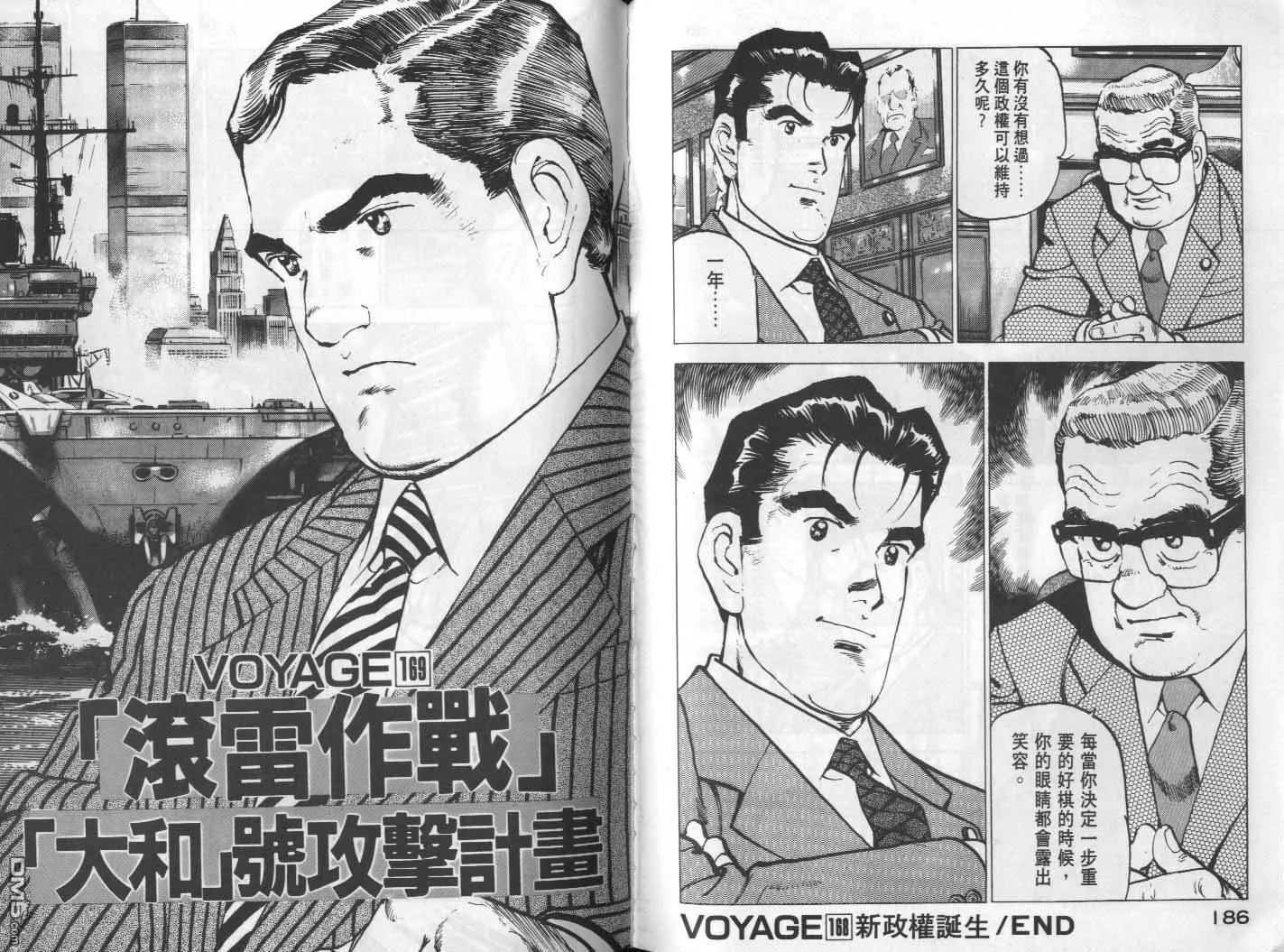 第16卷 第95页