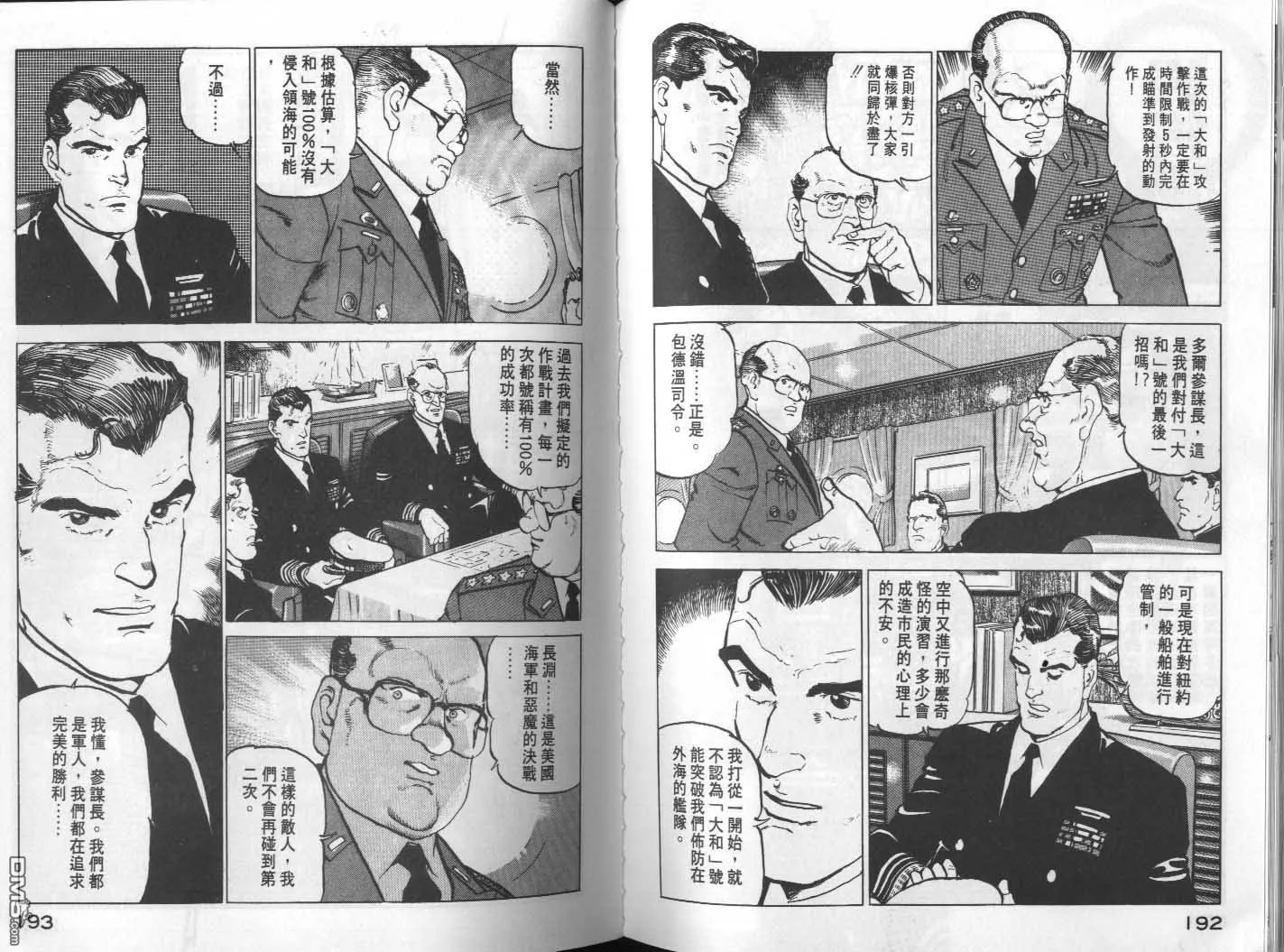 第16卷 第98页